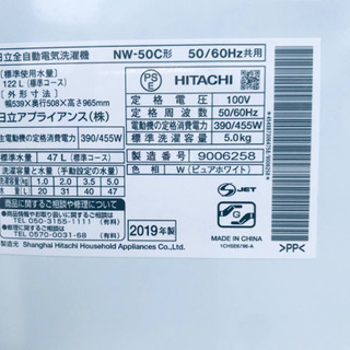 ✨2019年製✨ 家電セット★冷蔵庫/洗濯機✨✨ 