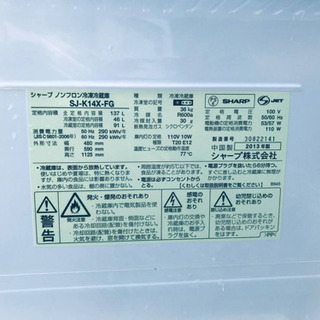 ✨2019年製✨ 家電セット★冷蔵庫/洗濯機✨✨ 