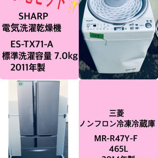 ‼️7.0kg‼️ 送料設置無料★大型冷蔵庫/洗濯機！！