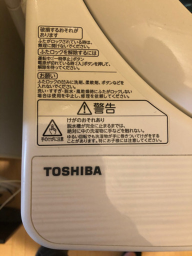 TOSHIBA 洗濯機