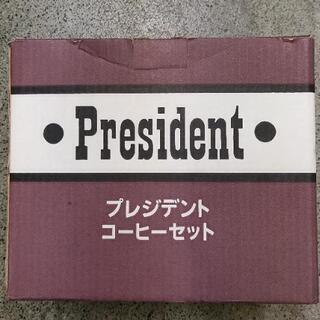 ★★President Coffee set★プレジデントコーヒ...