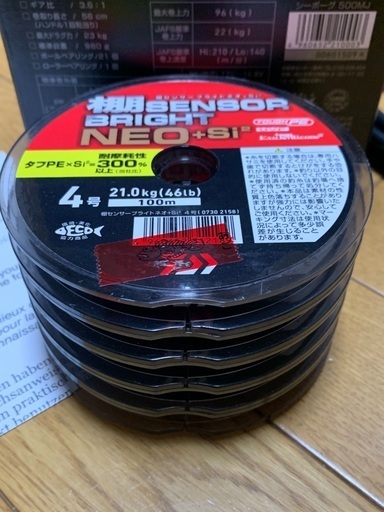 マリンスポーツ 新品未使用 Daiwa SEABORG 500MJ PE4号500m 巻き