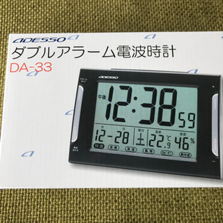 ADESSO(アデッソ) 目覚まし電波時計DA-33