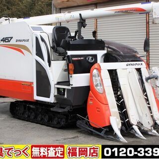 SOLD OUT】クボタ コンバイン ダイナマックス 4条刈 ER467 67馬力 自動 ...