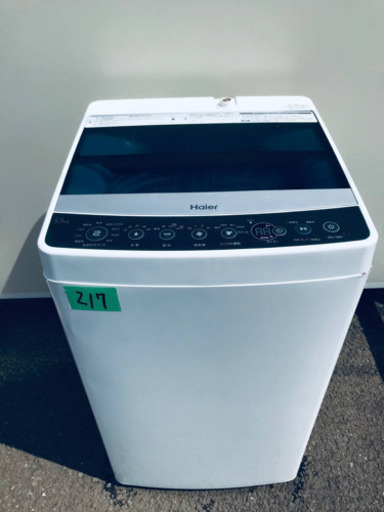 ①217番 Haier✨全自動電気洗濯機✨JW-C55A‼️
