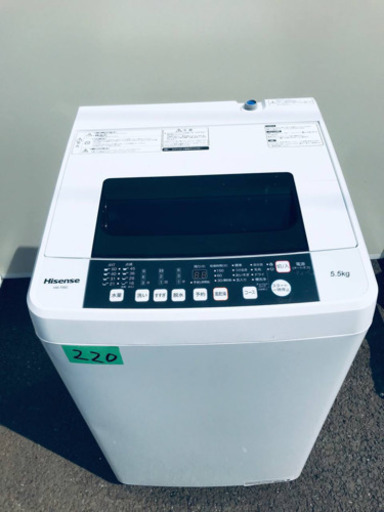 ①✨2018年製✨220番 Hisense✨全自動電気洗濯機✨HW-T55C‼️