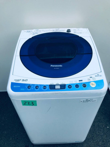 ①223番 Panasonic✨全自動電気洗濯機✨NA-FS50H5‼️