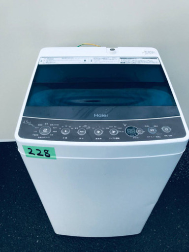 ①✨2017年製✨228番 Haier✨全自動電気洗濯機✨JW-C45A‼️