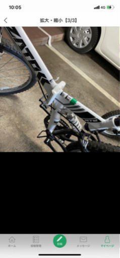 26インチ 自転車 - マウンテンバイク 