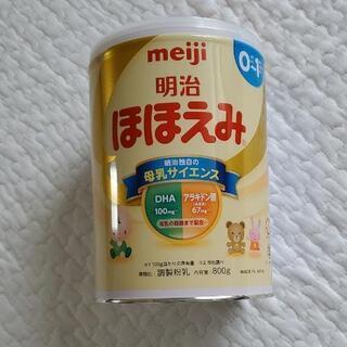 【ネット決済・配送可】ほほえみ大缶