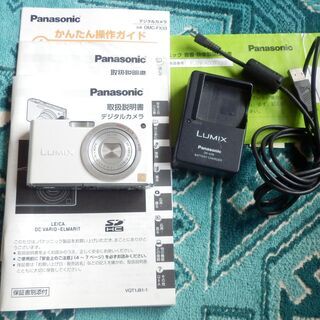 Panasonicルミックス　デジタルカメラ　
