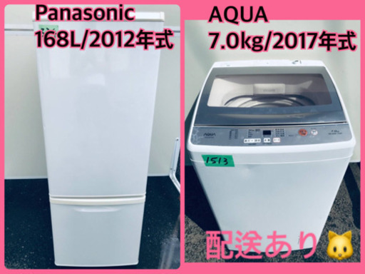 ⭐️7.0kg⭐️ 2017年式⭐️ 送料設置無料✨大型洗濯機/冷蔵庫✨
