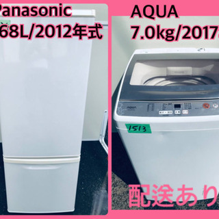 ⭐️7.0kg⭐️ 2017年式⭐️ 送料設置無料✨大型洗濯機/...