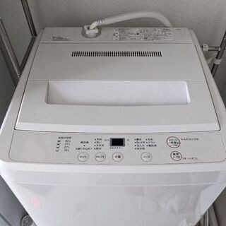 無印　洗濯機　42L