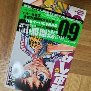 Kgl Muleby3xim