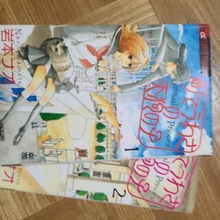 中古天狗が無料 格安で買える ジモティー 中古天狗が無料 格安で買える ジモティー