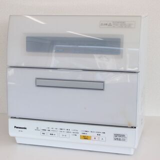 T767)Panasonic パナソニック 食器洗い乾燥機 NP...