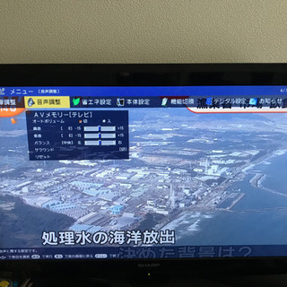 【ネット決済】シャープ　32型　テレビ