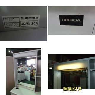 ミラーユニット オフィスドレッサー 幅900mm 内田洋行 F-NA-376-0419A 