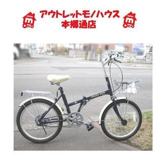 自転車本体 kuon 楽天市場】自転車 クロスバイク KYUZO 本体 700C （ 700x28C