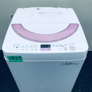 ③1857番 SHARP✨全自動電気洗濯機✨ES-GE60N-P‼️ ③1857番 SHARP✨全自動電気洗濯機✨ES-GE60N-P‼️