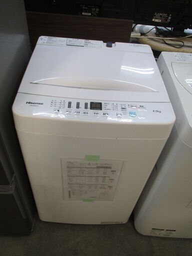 ID:G963625 ハイセンス　全自動洗濯機４．５ｋ