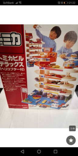 TOMY   トミカ　トミカビル　デラックス　ヘリコプター付　おもちゃ　オススメ