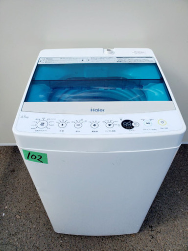 ②✨2018年製✨102番 Haier✨全自動電気洗濯機✨JW-C45A‼️