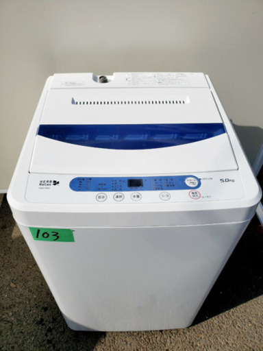 ②✨2017年製✨103番 YAMADA✨全自動電気洗濯機✨YWM-T50A1‼️