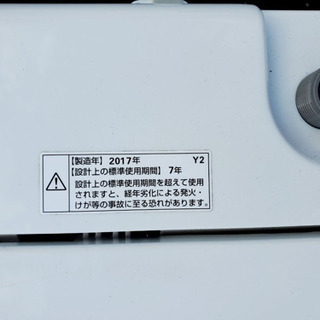②✨2017年製✨103番 YAMADA✨全自動電気洗濯機✨YWM-T50A1‼️ - 売ります・あげます