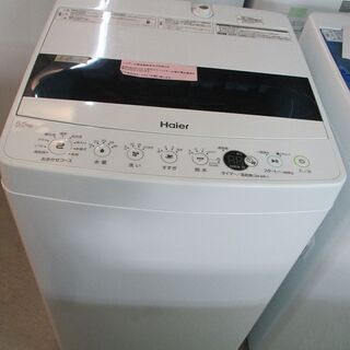 ID:G962754 ハイアール 全自動洗濯機5．5k