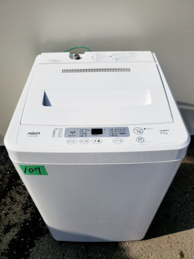 ②107番 AQUA✨全自動電気洗濯機✨AQW-S452‼️