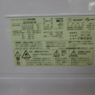 ID  965256  2ドア　シャープ　137L　２０１5年　SJ-D14A-W