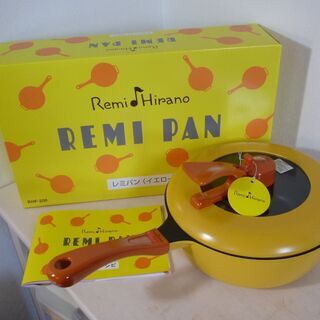 未使用 保管品 Remi Hirano REMI 平野レミ 万能...