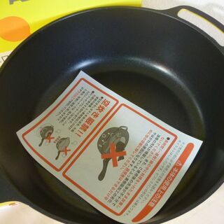 Remi Hirano REMI PAN イエロー RHF-200 未使用品 平野レミ公式】レミパン イエロー 24cm RHF-221 オール熱源対応