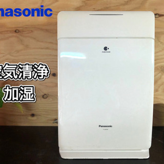 【激安‼️】Panasonic nanoe 空気清浄機 加湿 配...