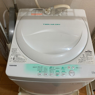 【ネット決済】TOSHIBA 洗濯機