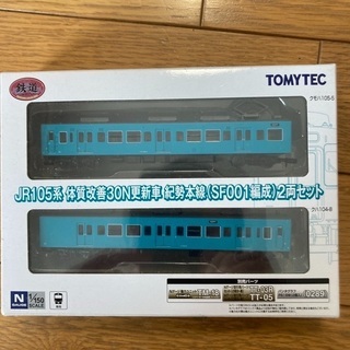 鉄道コレクション　JR105系紀勢本線