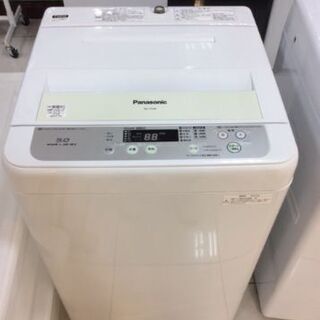 6ヶ月間動作保証付 無印良品 全自動洗濯機 6ヶ月間動作保証付 無印良品 全自動洗濯機