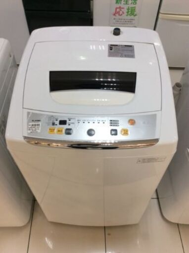 6ヵ月動作保証付　ELSONIC　全自動洗濯機　4.5kg　2016年製【トレファク南柏店】
