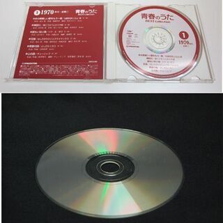 DeAGOSTINI　青春のうた ベストコレクション CD100枚セット 全600曲 加藤和彦監修 60年～80年代 デアゴスティーニ BEST Collection 札幌市 清田区 平岡