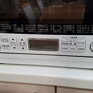 【愛品館市原店】TOSHIBA 東芝 2019年 ER-TD70 石窯ﾄﾞｰﾑｽﾁｰﾑｵｰﾌﾞﾝﾚﾝｼﾞ 【管理IFC023361-104】