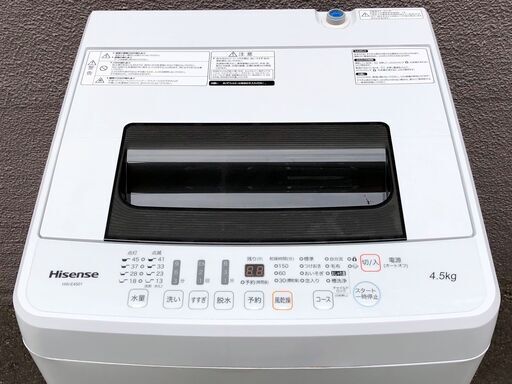 ㉚【6ヶ月保証付・税込み】ハイセンス 4.5kg 全自動洗濯機 HW-E4501 17年製【PayPay使えます】