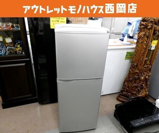 西岡店 冷蔵庫 137L 2016年製 2ドア アクア AQR-141E 霜取り不要 シルバー 銀 100Lクラス