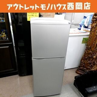 西岡店 冷蔵庫 137L 2016年製 2ドア アクア AQR-...