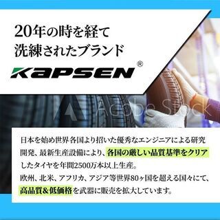 配送法人・個人宛全部でもok!２１年新品Kapsenタイヤ　205/60R16 XL 96H　４本セット激安　エコ/低燃費/家計支援！自社在庫！商品翌日発送！