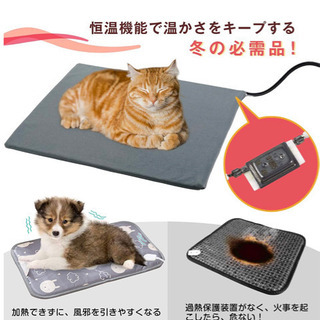 【ネット決済】猫用　ヒーター
