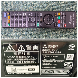 ご来店限定】＊三菱 液晶テレビ リアル 32型 2020年製＊0414-1