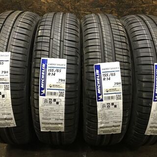 新品 2020年製【MICHELIN ENERGY SAVER 4 155/65R14】夏タイヤ【La Strada 社外ホイール 14インチ4.5J4HPCD100+45】バランス調整済(VTL369) クレジットカード QR決済可能