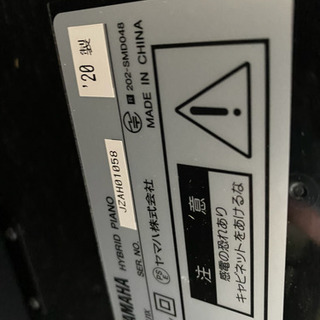 美品 ヤマハ NU1X 2020年製